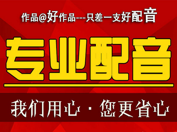 新开超市怎样积聚人气找叫卖录音