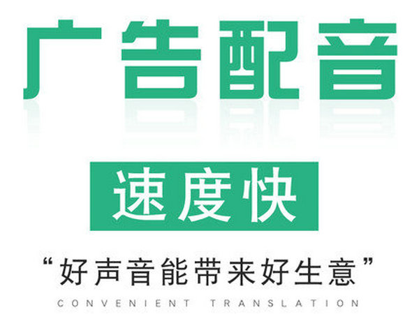 教你促销活动广告语怎么写