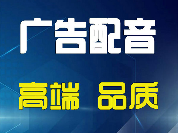 地摊叫卖录音与彩铃录制是不一样的