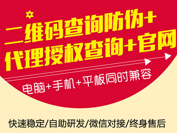 微商管理系统软件有免费的吗？