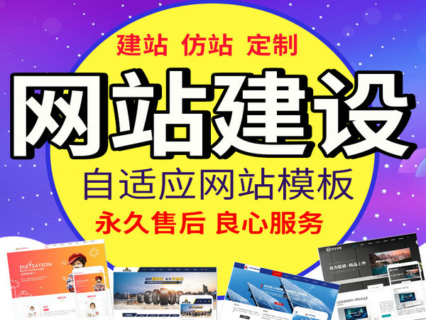 曹县定制网站建设制作一年多少钱