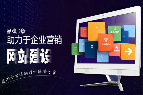 单县模板模版网站建设制作电话