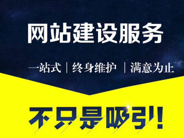 菏泽手机网站建设制作公司多少钱