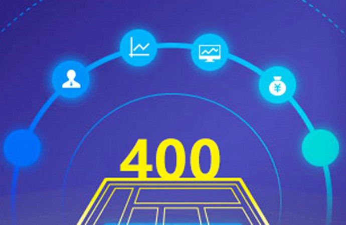 成武400电话办理公司具体流程