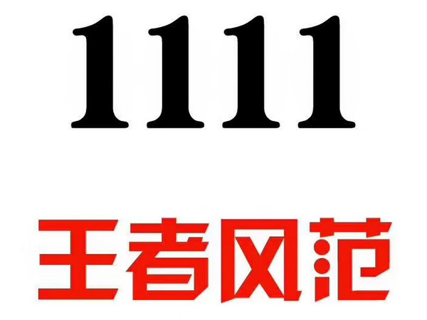 1111.jpg