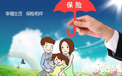 中国人寿保险彩铃广告语