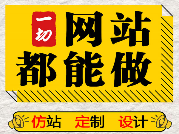 网站信任度对于百度权重来说非常重要