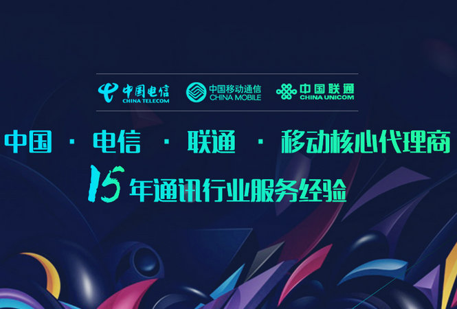 东明400号码办理一般需要多少钱