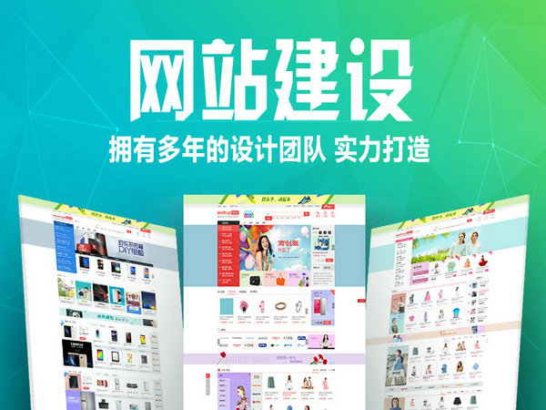 济阳网站建设电话|网站制作价格|济阳做网站公司