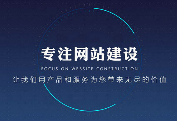 高青做网站电话|高青网站制作|高青网站建设公司
