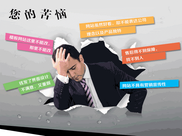 利津做网站_利津网站建设公司|利津网站制作公司