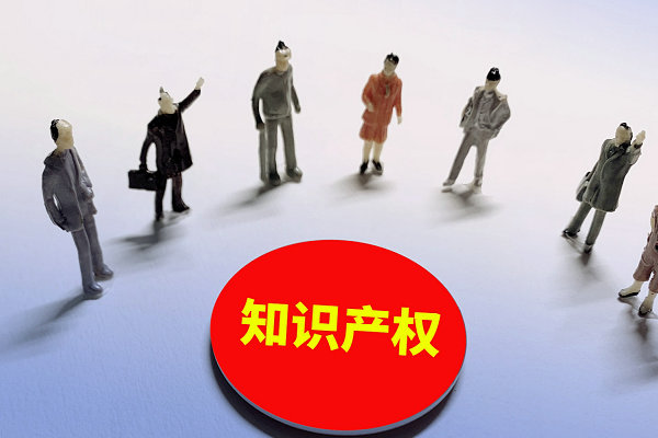 巨野商标申请多少钱|巨野商标注册电话|注册商标公司