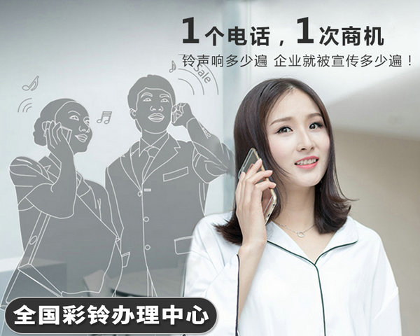 衡东彩铃办理