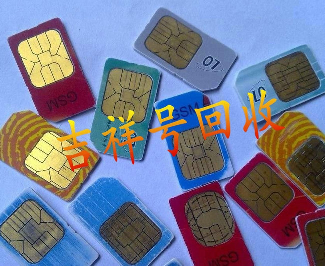 南昌手机靓号