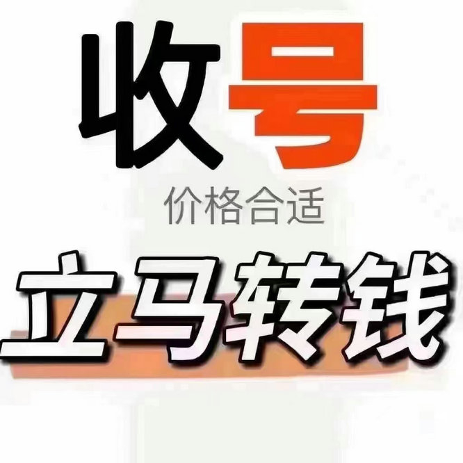 招远