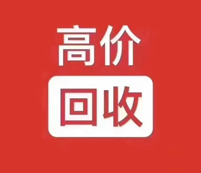 曲阜手机靓号