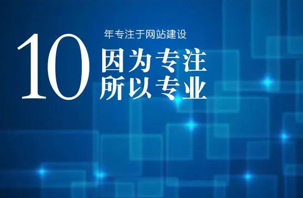 菏泽建立网站费用需要多少钱