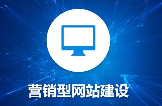 郓城手机网站建设制作哪个公司好