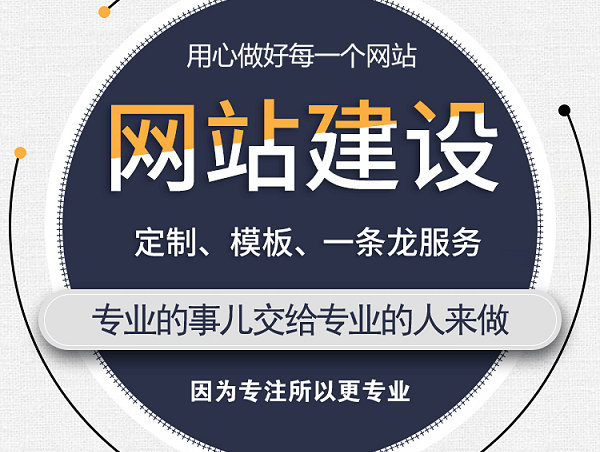 曹县网站建设制作一年多少钱