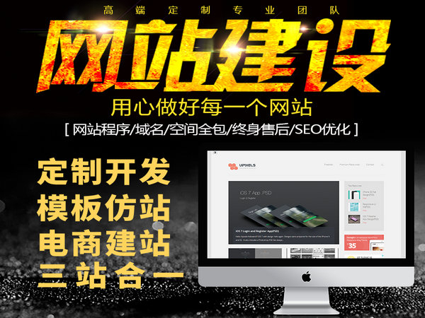 定陶网站制作公司每年多少钱