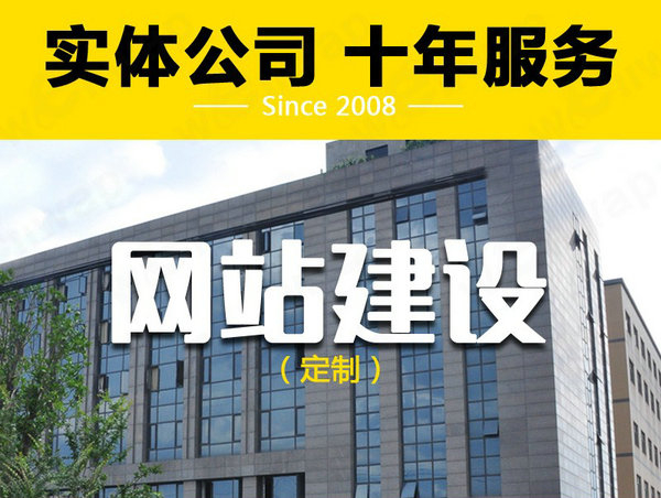 企业网站建设遇到瓶颈今后如何发展