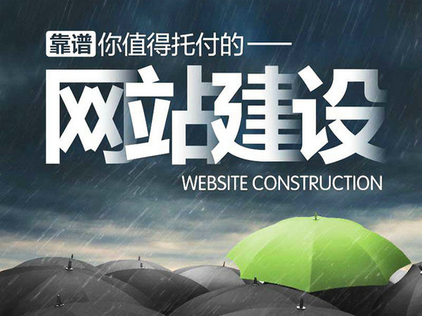 菏泽外贸英文网站建设服务价格