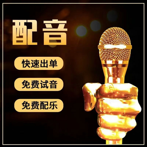 游乐园彩铃
