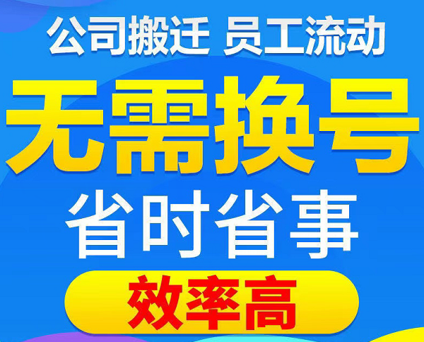 郑州400电话办理需要多长时间？