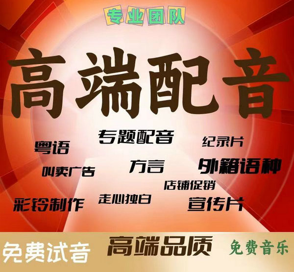 娱乐会所彩铃