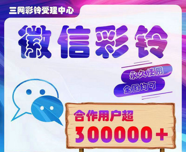 水果店彩铃
