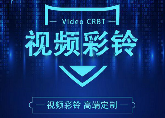 健身房彩铃