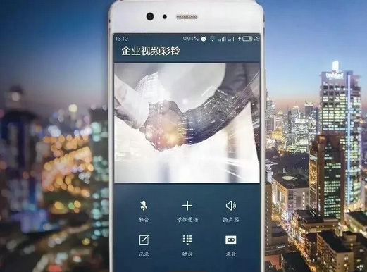投资公司彩铃