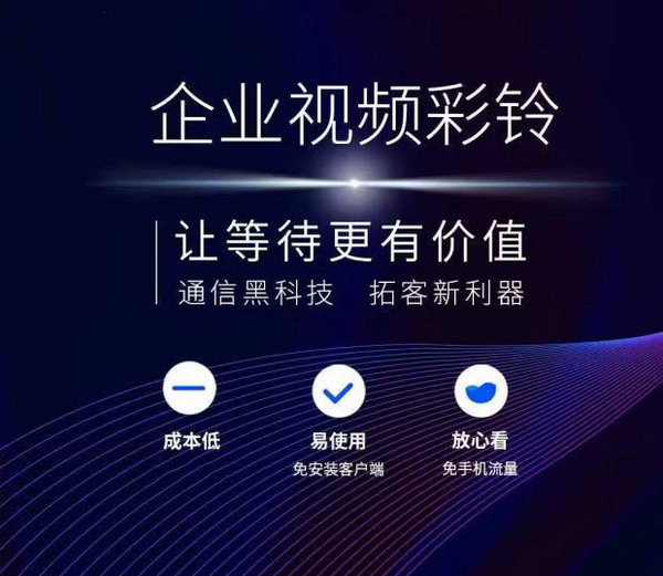 典当行彩铃