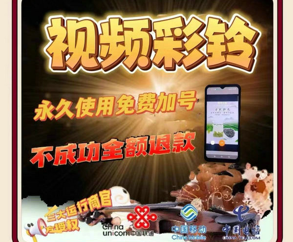 婚纱店彩铃