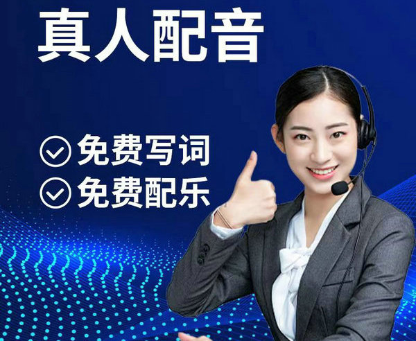 搬家公司彩铃