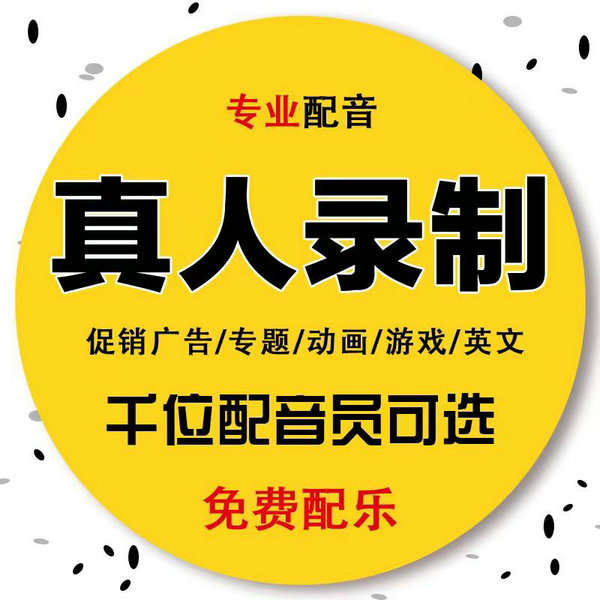 美发店彩铃