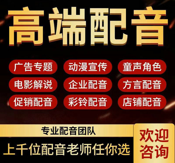 保姆彩铃