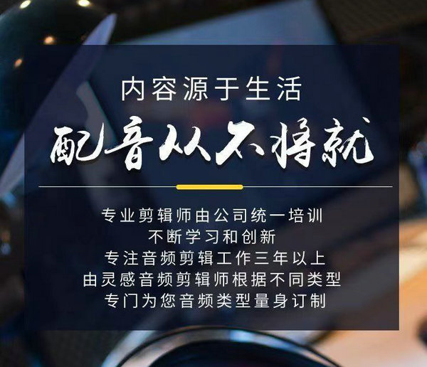 房产销售彩铃