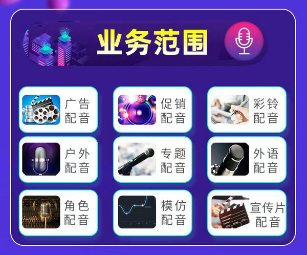 运输服务彩铃