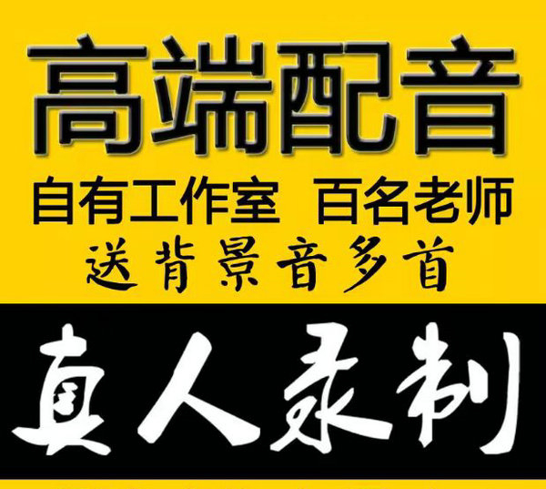 企业彩铃