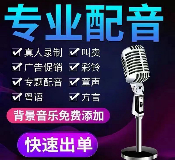 外卖彩铃