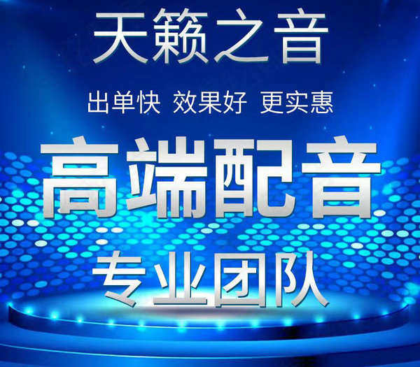 干洗店彩铃