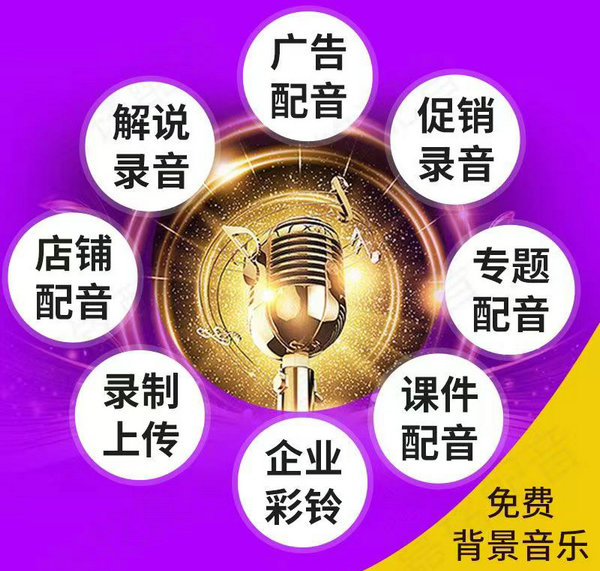 火锅店彩铃