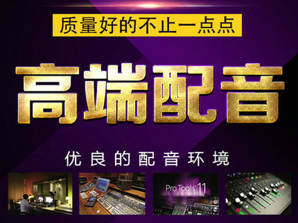 口腔门诊彩铃