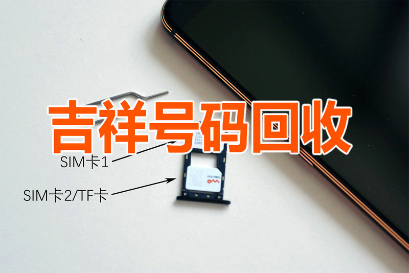 大庆手机号