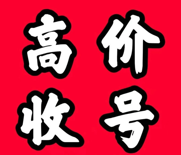 云南手机号