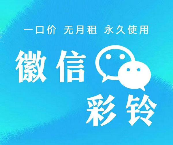 家具彩铃大气广告词内容范文