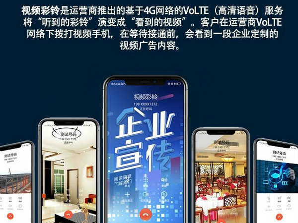 百色彩铃办理